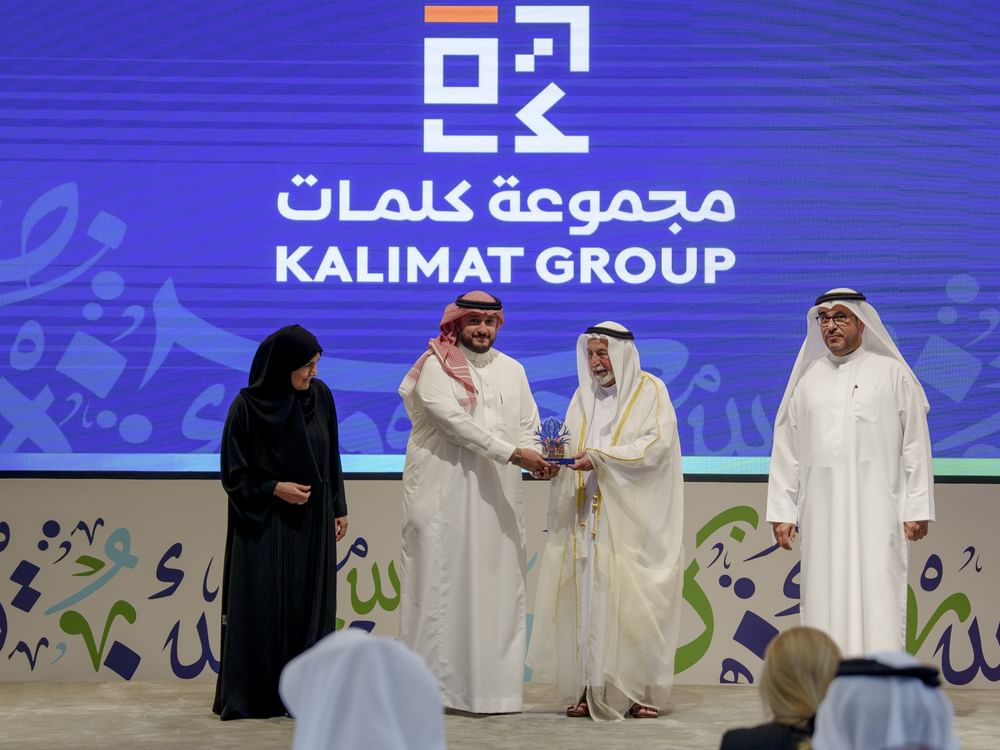 حاكم الشارقة يشهد الحفل الختامي للملتقى الدولي الرابع لمعلمي العربية