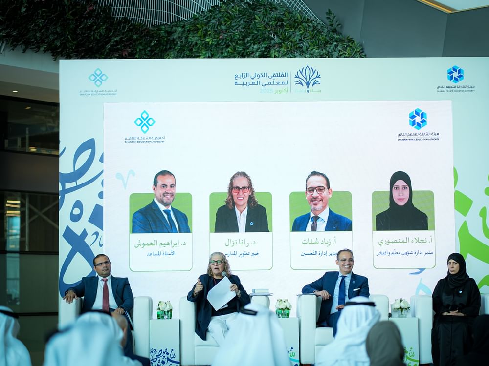 الملتقى الدّولي الرابع لمعلّمي العربيّة وموادها ينطلق 4 أكتوبر المقبل