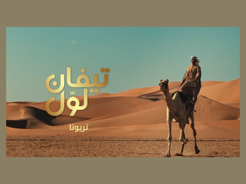 مهرجان الشيخ زايد ينظم  "تيفان لوّل" أكبر برنامج للمسابقات في التراث الإماراتي