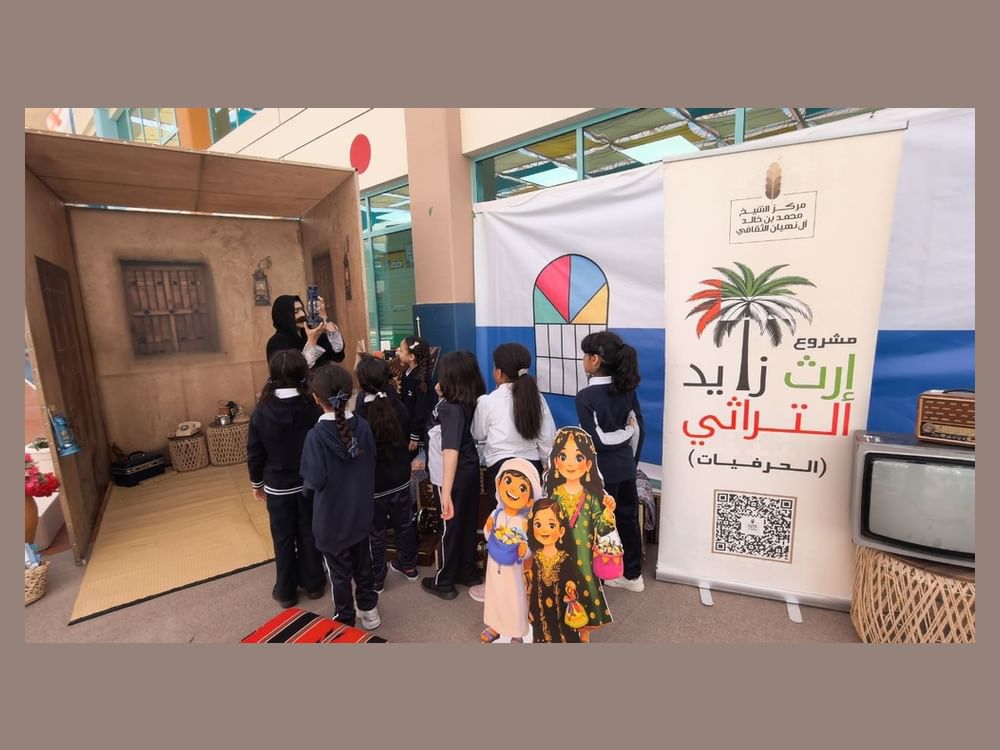 مركز محمد بن خالد الثقافي يثري فبراير بفعاليات تعزز القيم الإماراتية 