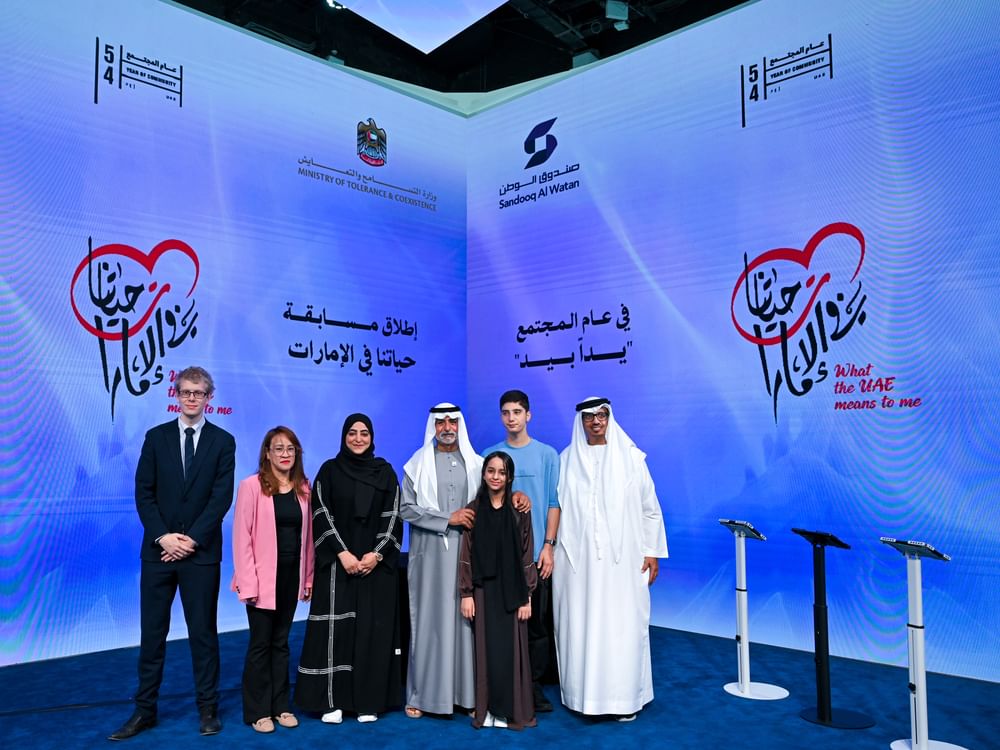 خلال احتفالية نظمها صندوق الوطن ووزارة التسامح: نهيان بن مبارك يطلق مسابقة