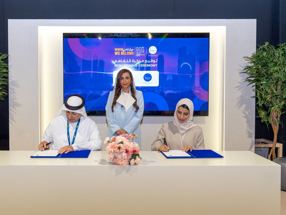 "بيئة" و"شراع" يطلقان مسرّع أعمال لتعزيز الابتكار