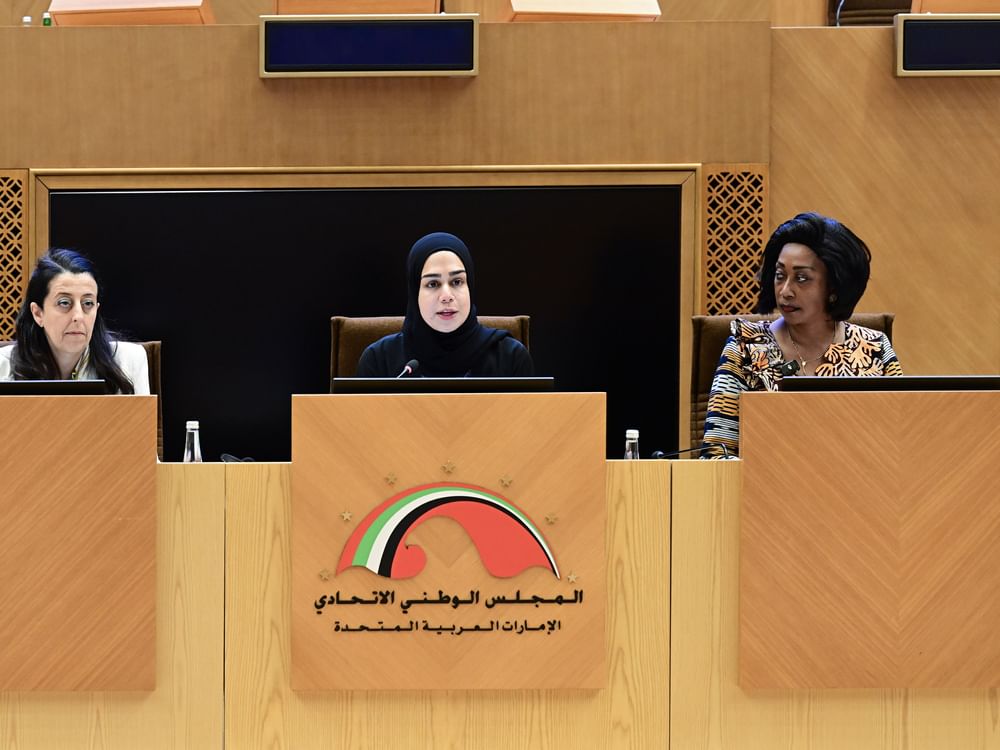 地中海议会大会妇女议会论坛在阿布扎比圆满闭幕
