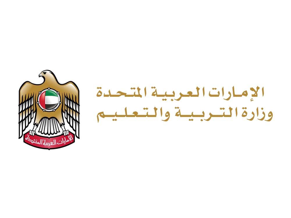 وكيل وزارة التربية والتعليم : الإمارات تمكن الأطفال من المعرفة الرقمية بوعي ومسؤولية