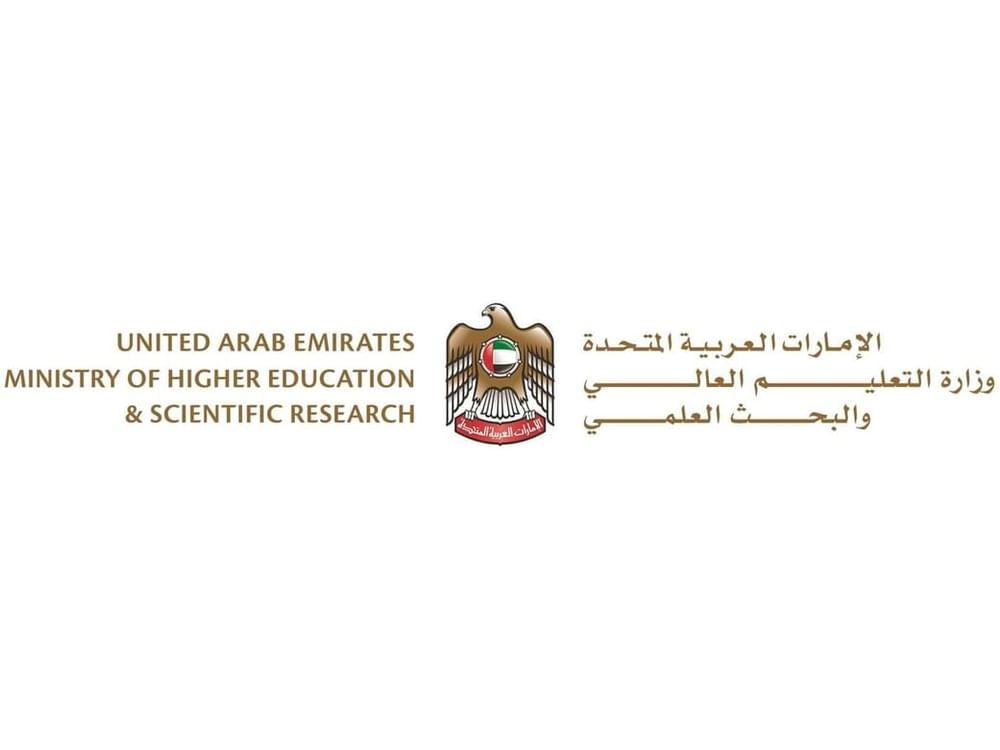 تحديث منظومة الاعتراف بمؤهلات التعليم العالي الصادرة من خارج الدولة