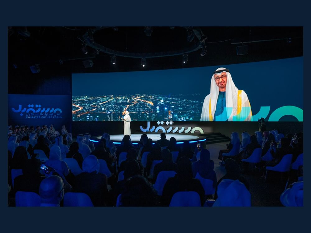 500 مسؤول حكومي يشاركون في النسخة الـ2 من