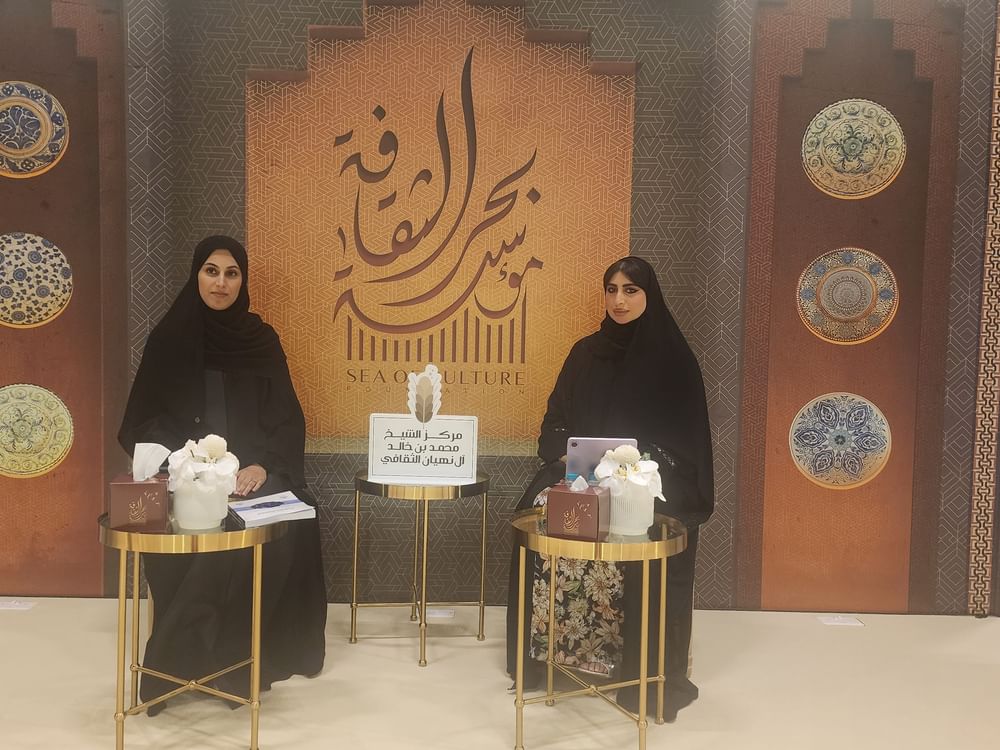 مجلس شباب مؤسسات الشيخ محمد بن خالد يناقش حقوق الملكية الفكرية بمعرض أبو ظبي للكتاب