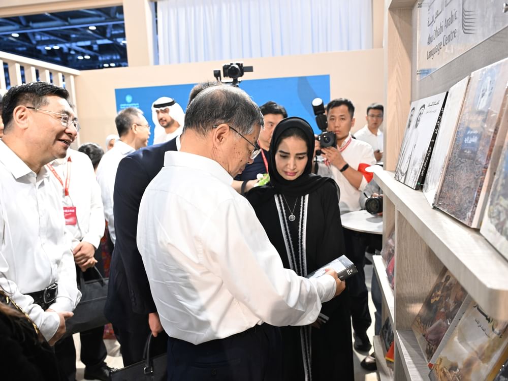 إدارة معرض بكين للكتاب تشيد بـ "جناح البيت الإماراتي" 