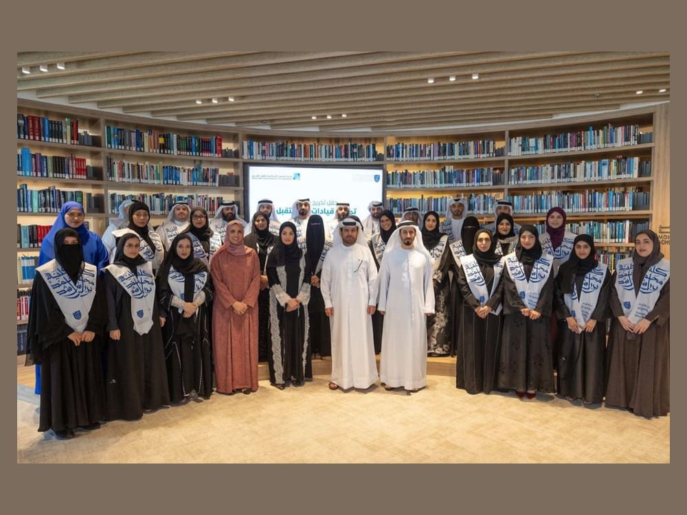 "إسلامية دبي".. تخريج الدفعة الأولى من برنامج "تمكين قيادات المستقبل" 
