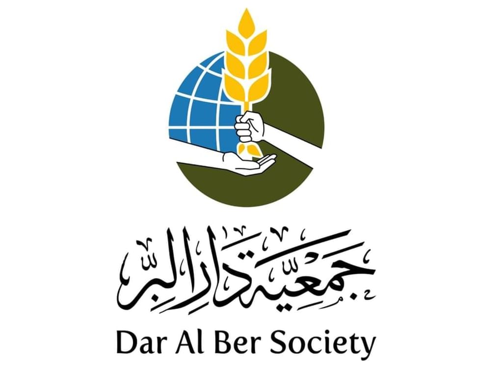 دار البر تطلق حملة الأضاحي 2026