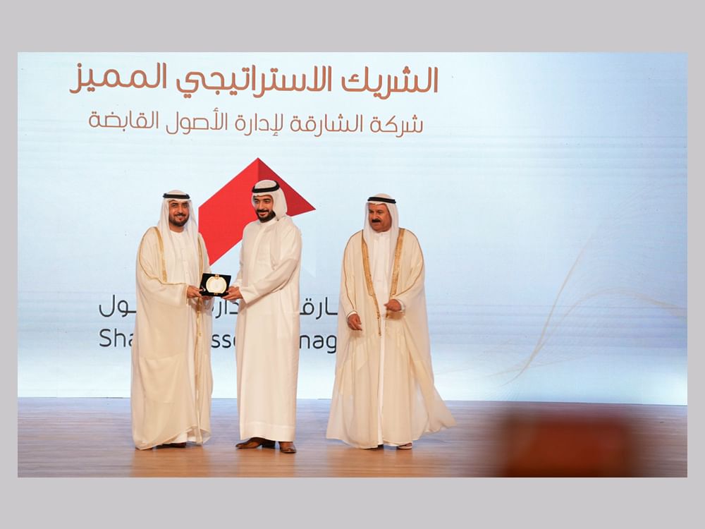 Ministry of Finance receives Sharjah Public Finance Award for Excellence in Cash Management, Financial Services