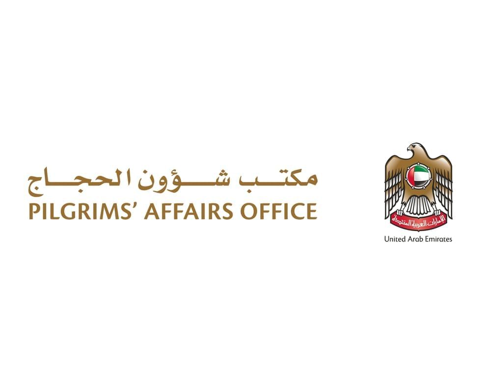 Official Hajj delegation returns to UAE