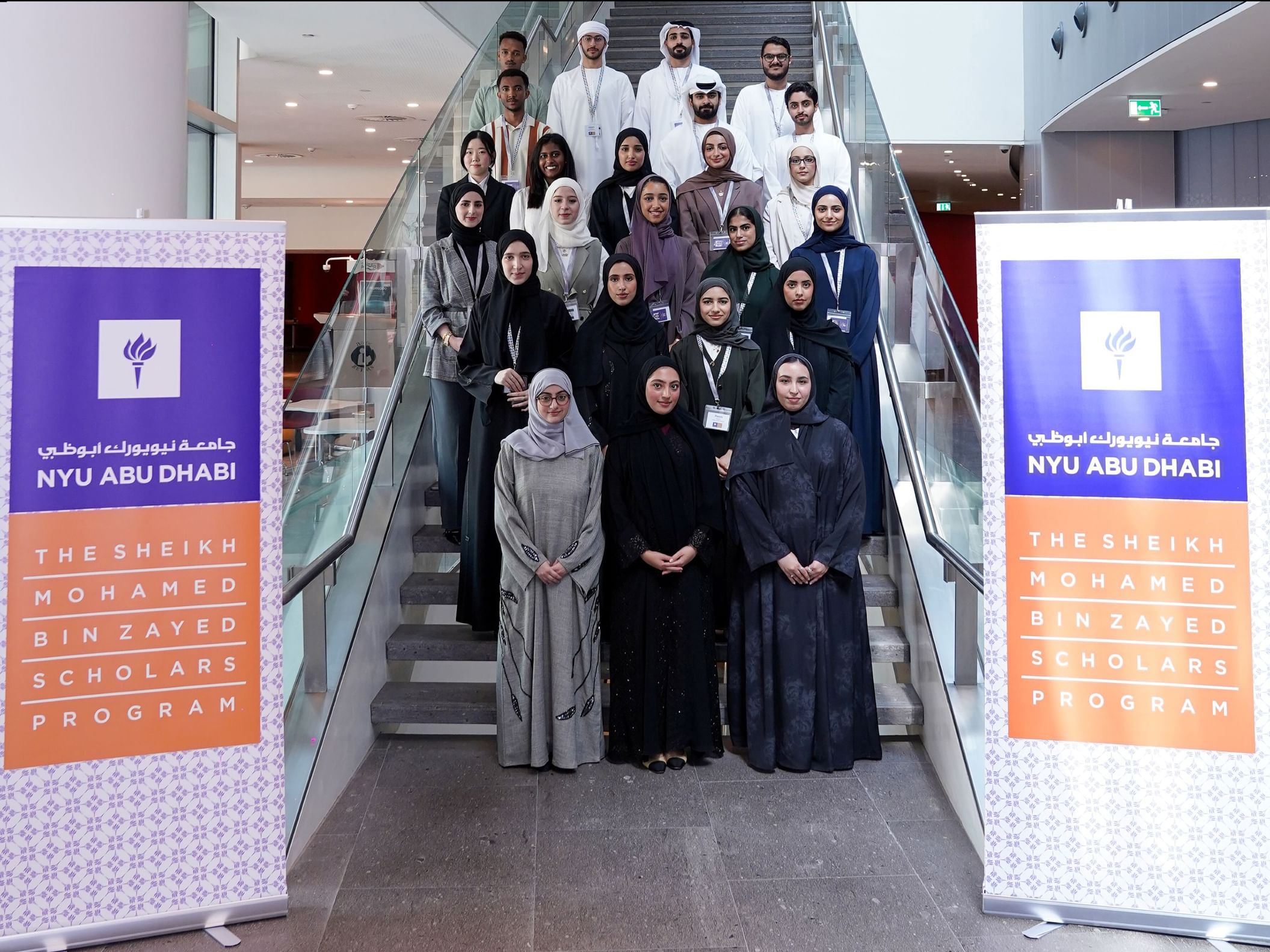 "نيويورك أبوظبي" تعلن أسماء المقبولين في برنامج "منحة الشيخ محمد بن زايد للتعليم العالي"