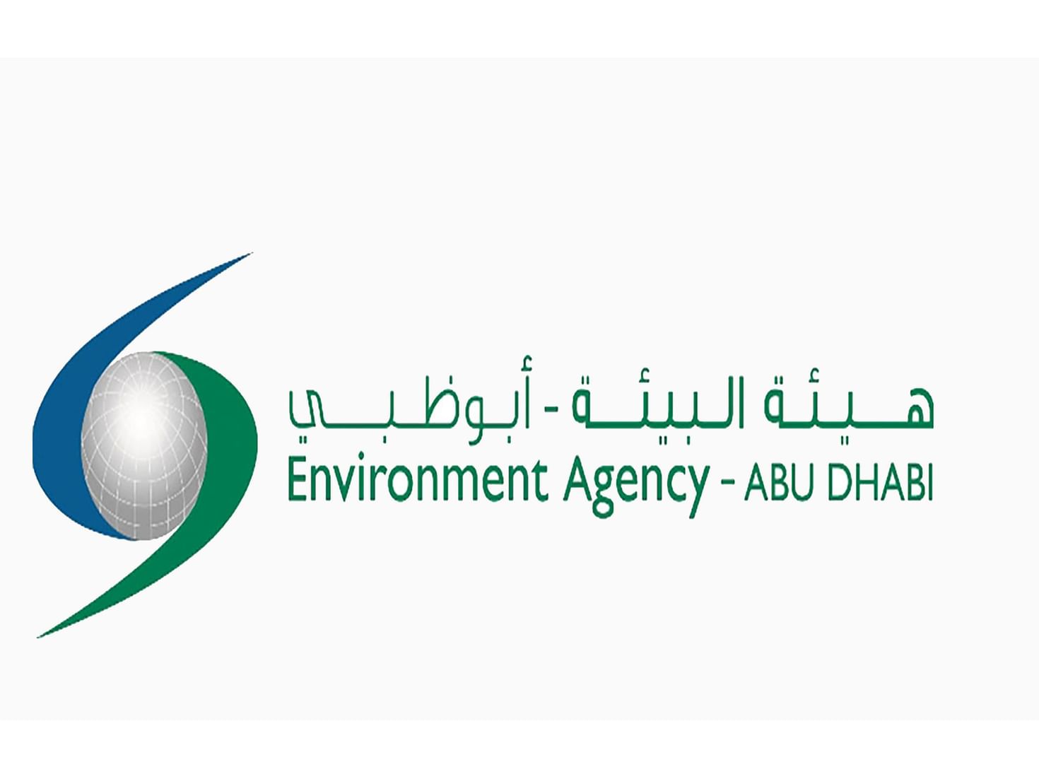 Environment Agency - Abu Dhabi issues resolution prohibiting drilling of groundwater wells in designated areas of emirate