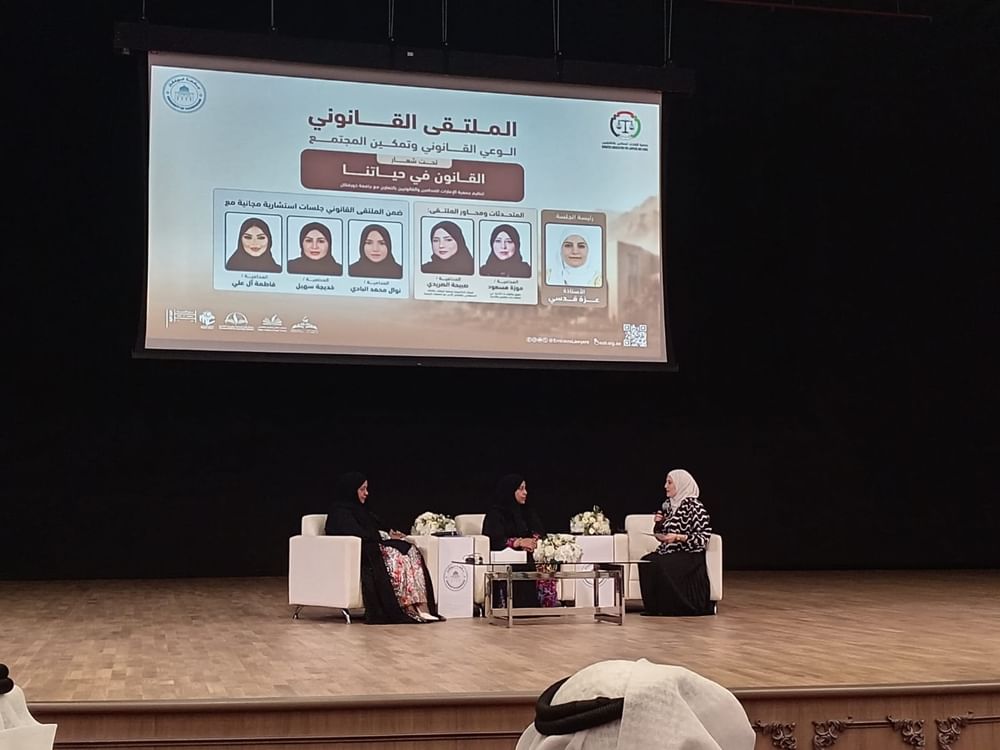 "الإمارات للمحامين" وجامعة خورفكان تنظمان ملتقى "الوعي القانوني وتمكين المجتمع"