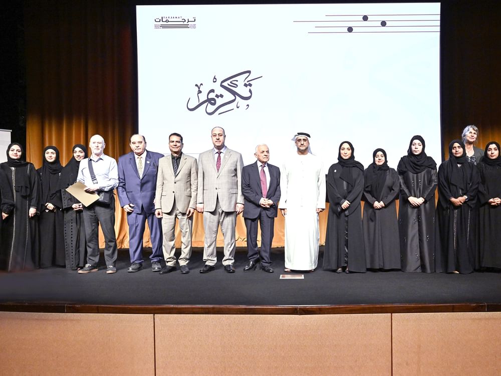 انطلاق المؤتمر الخامس للترجمة في الأرشيف والمكتبة الوطنية