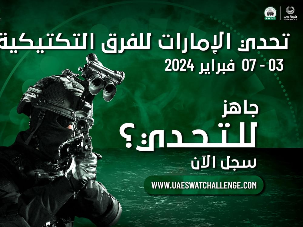 UAE SWAT Challenge returns in February 2024 Emirates News Agency