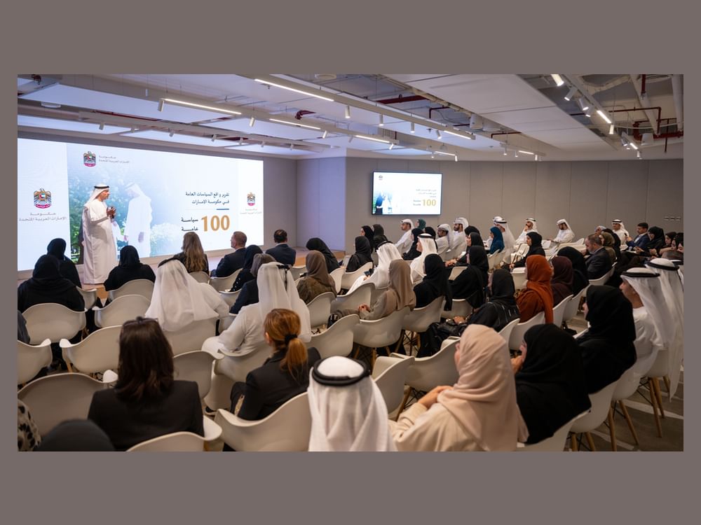 الأمانة العامة لمجلس الوزراء تنظم ندوة حول واقع السياسات العامة في الدولة