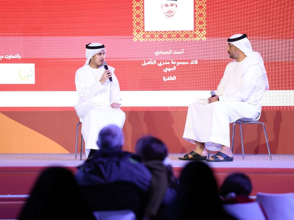 مهرجان الظفرة للكتاب يستعرض جهود تمكين أصحاب الهمم