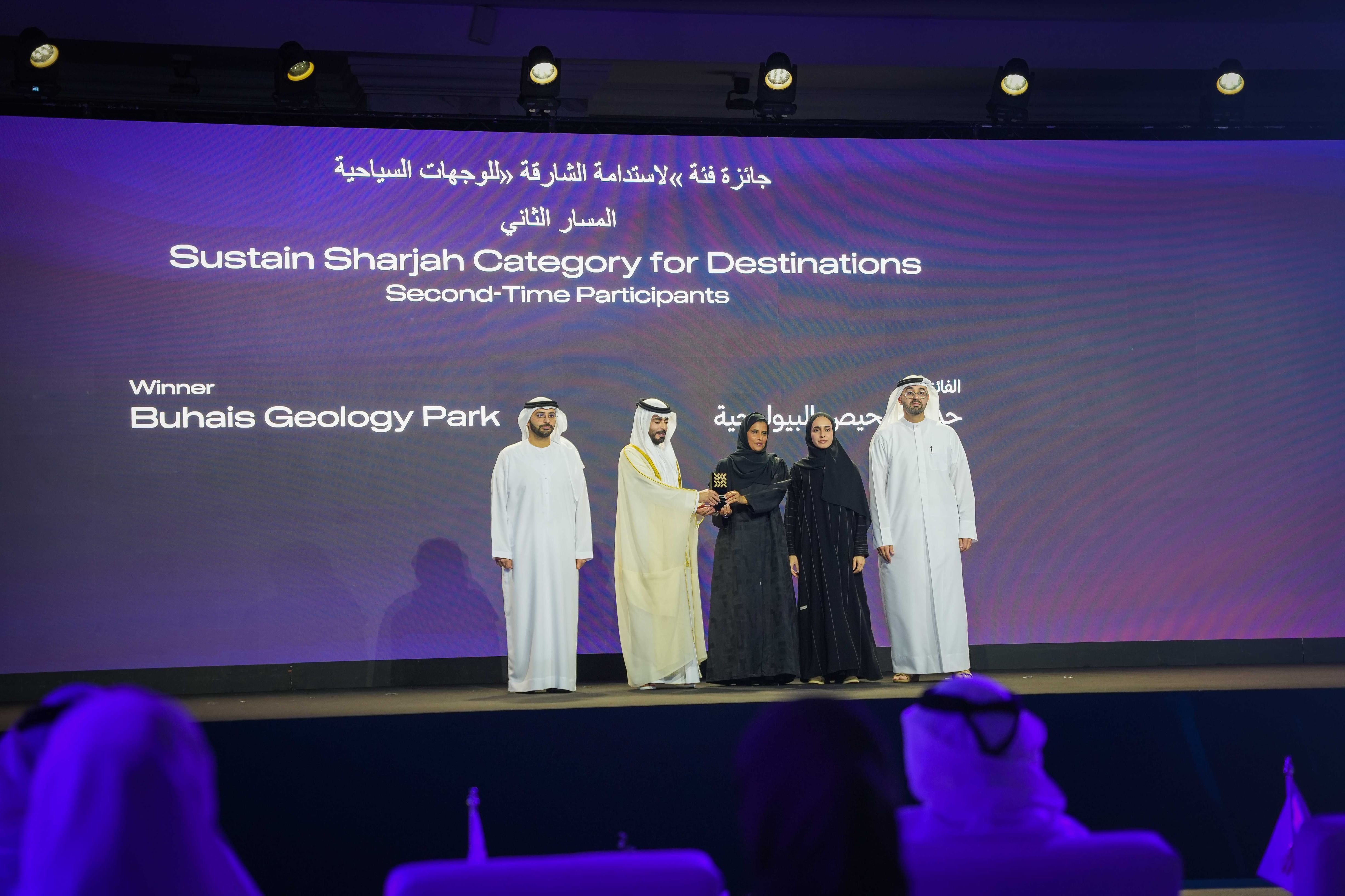 Buhais Geology Park Receives Sharjah Sustainable Tourism Destination Award