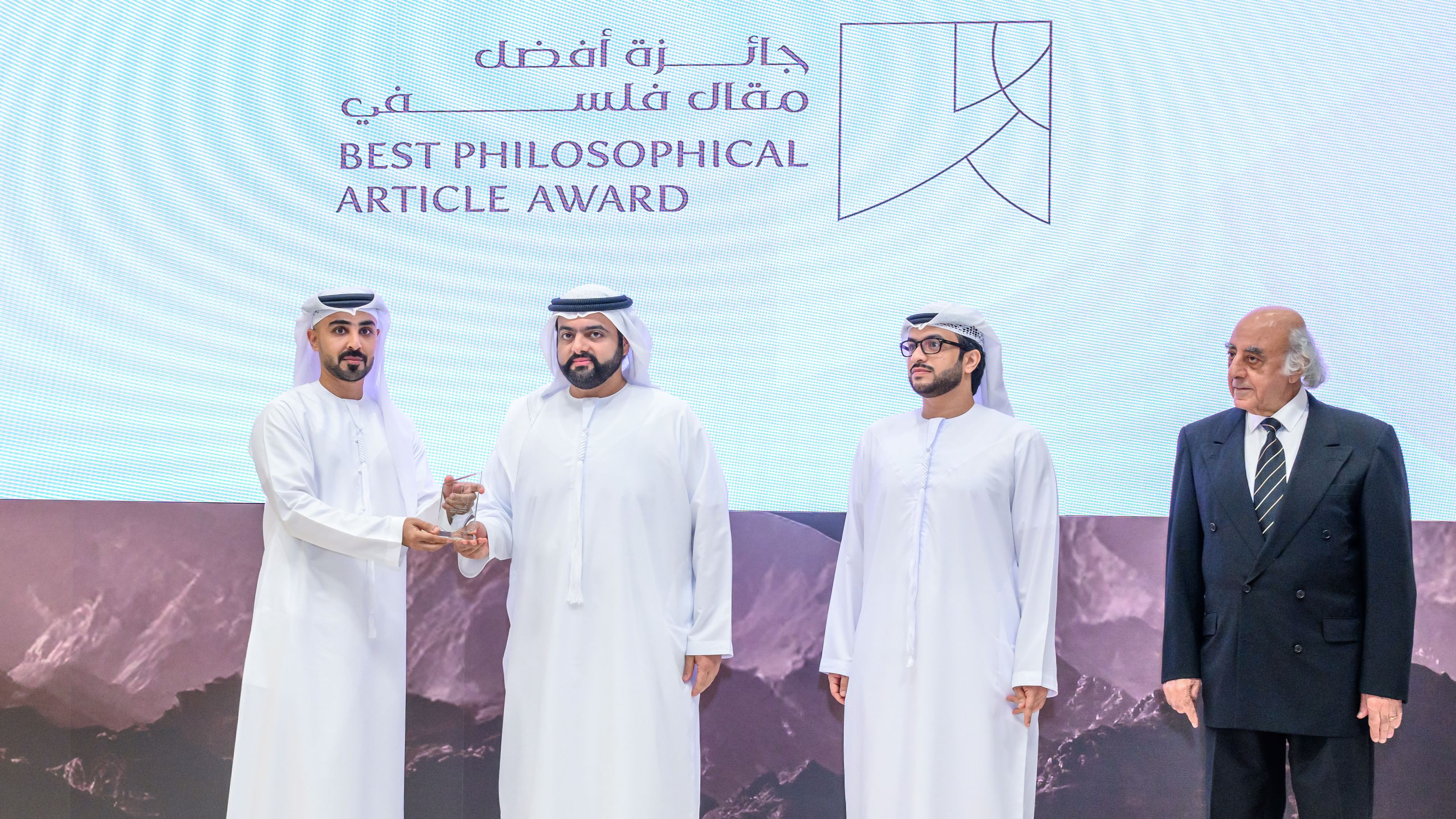 محمد الشرقي يشهد تخريج طلاب بيت الفلسفة ويكرّم الفائزين بجائزة أفضل مقال 7 61p00lfe1k91itapn