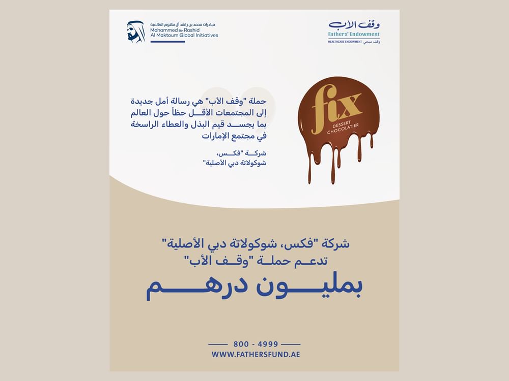 شركة