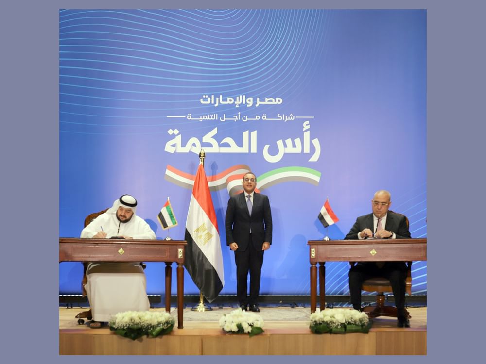 "القابضة -ADQ" تقود تحالفاً للاستثمار في مصر بقيمة 35 مليار دولار