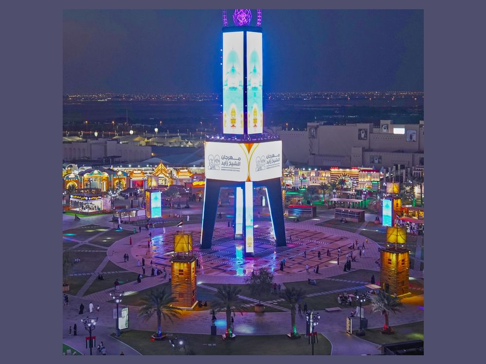 "مهرجان الشيخ زايد" يستضيف العمل الموسيقي الإماراتي" جمال الإتحاد"