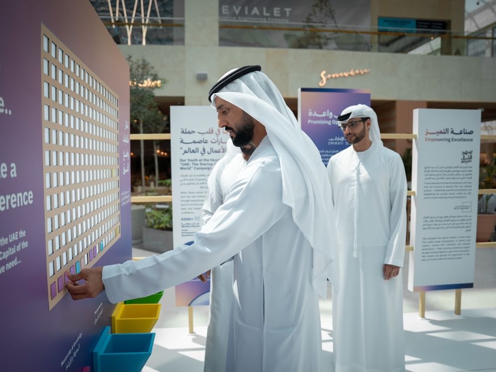 7 آلاف شاب وشابة يشاركون في حزمة "شباب يصنعون اقتصاد الغد"  