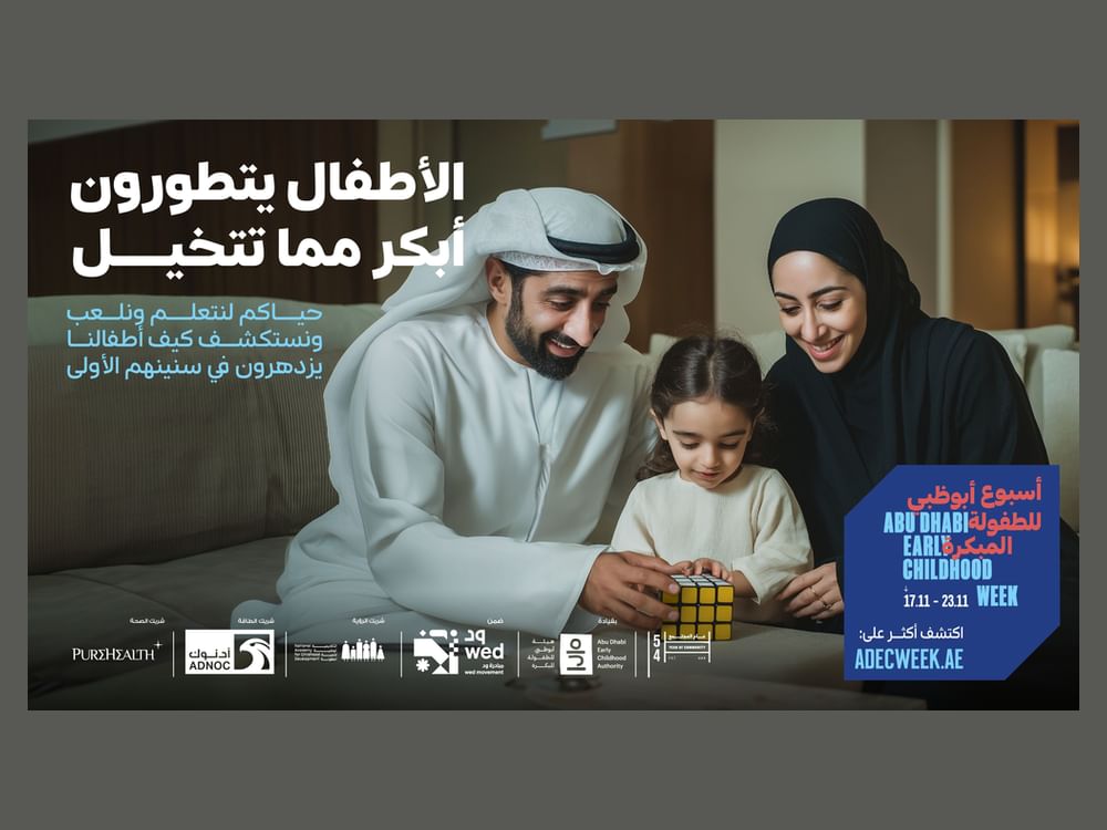 Abu Dhabi Early Childhood Authority launches ‘Their Early Years Matter Campaign’