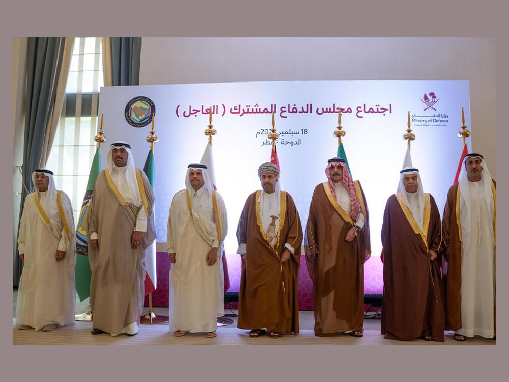 مجلس الدفاع الخليجي يدين الاعتداء الإسرائيلي على قطر ويقر سلسلة إجراءات لتعزيز التكامل الدفاعي
