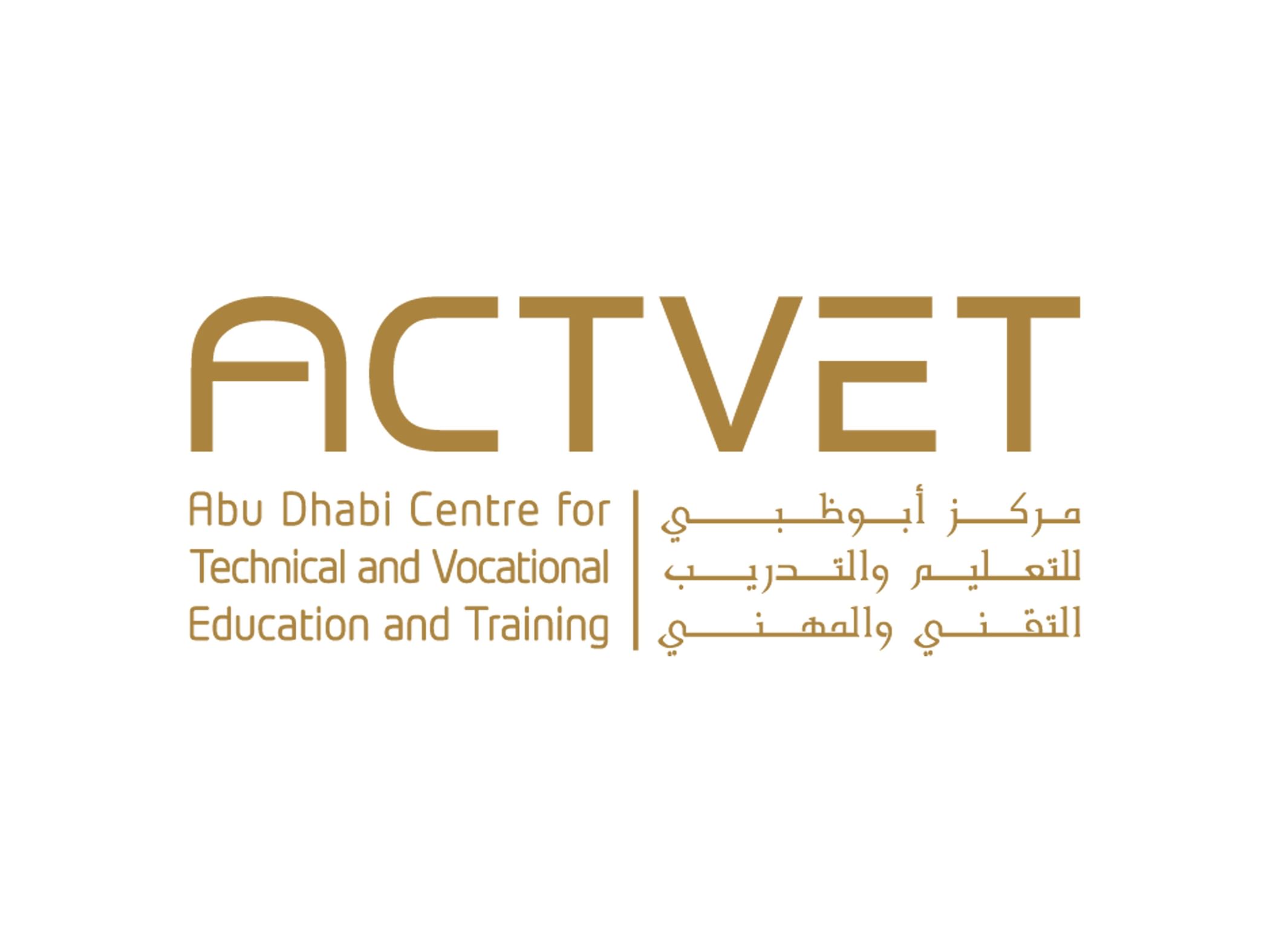 أبوظبي للتعليم والتدريب: الملتقى العلمي العالمي منصة دولية لتعزيز مهارات الشباب