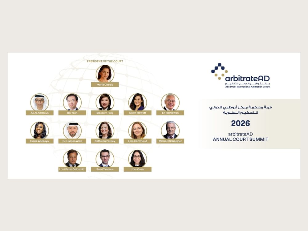 القمة السنوية لمحكمة مركز أبوظبي الدولي للتحكيم تنعقد 28 يناير