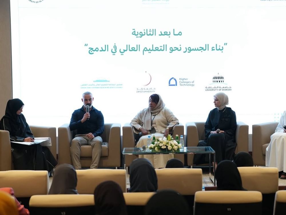 ندوة في الشارقة توصي بتوحيد معايير دعم الطلبة ذوي الإعاقة في التعليم العالي
