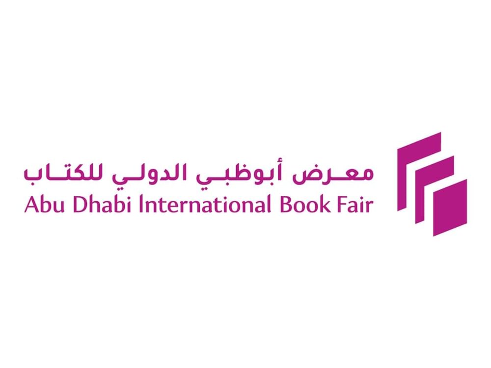 "أبوظبي للكتاب" .. رحلة في ذاكرة البلقان الثقافية