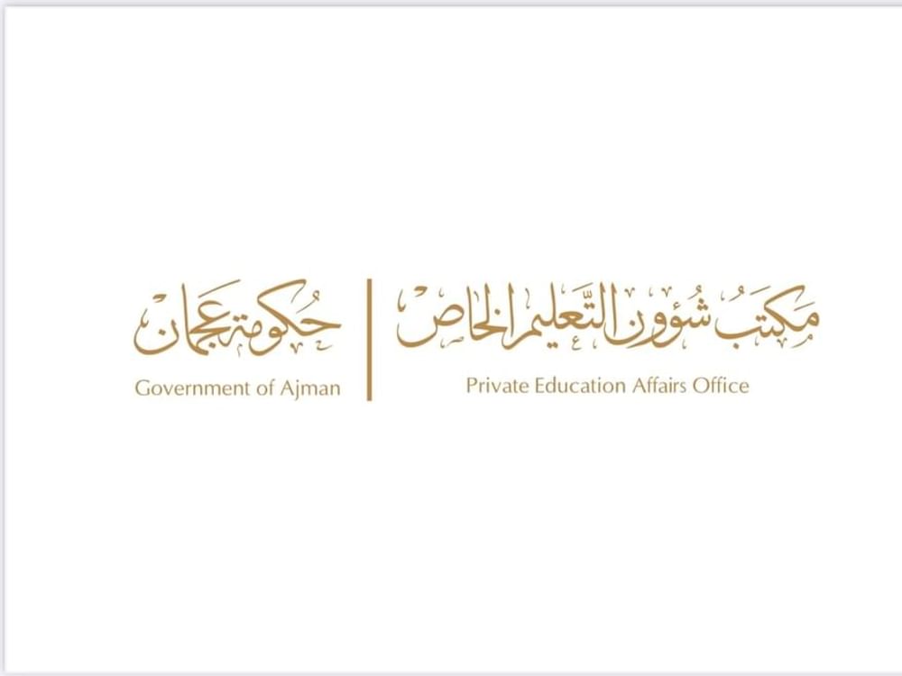 "شؤون التعليم الخاص في عجمان" يصدر تعميماً لتنظيم الأنشطة الصيفية دعماً لعام المجتمع