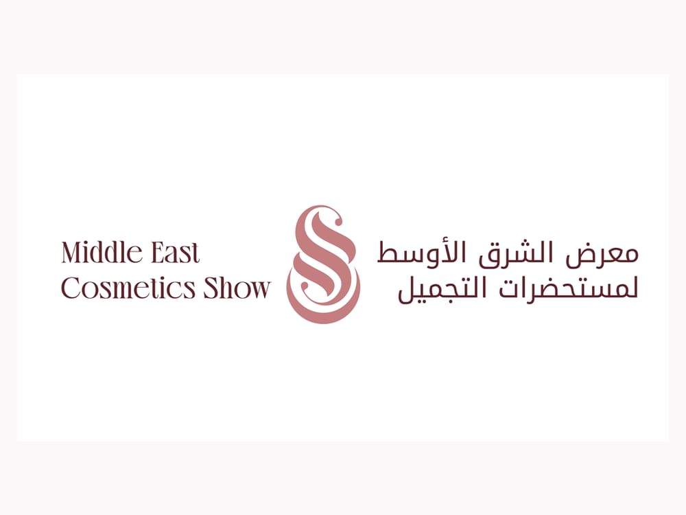 الشارقة تستضيف "معرض الشرق الأوسط لمستحضرات التجميل" 8 أكتوبر