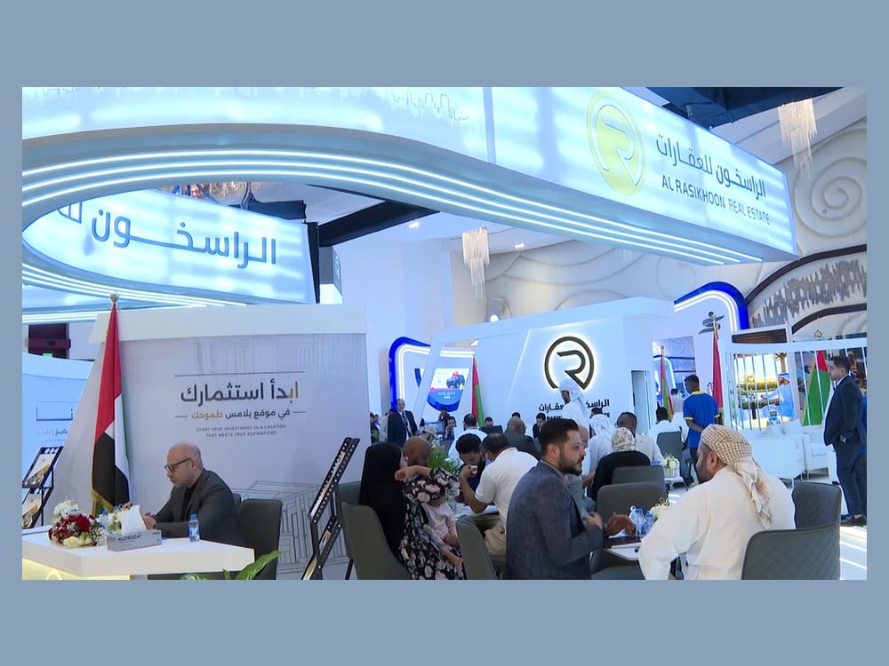 450 مليون درهم قمية استثمارات