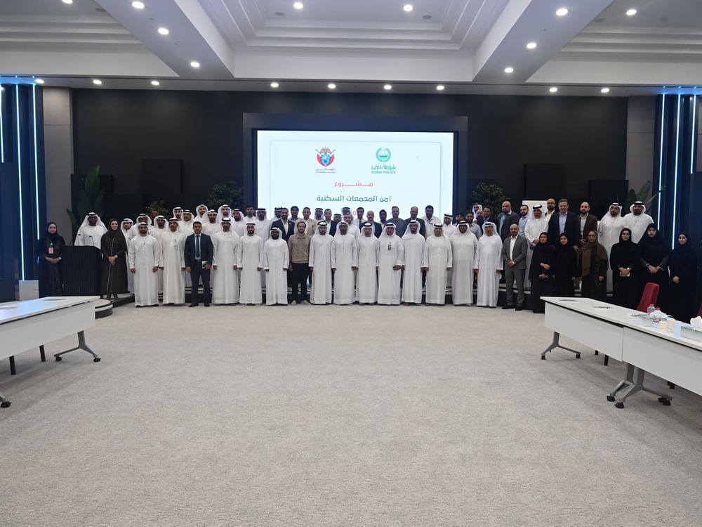 Dubai Police organises ‘Residential Complexes Security Forum’