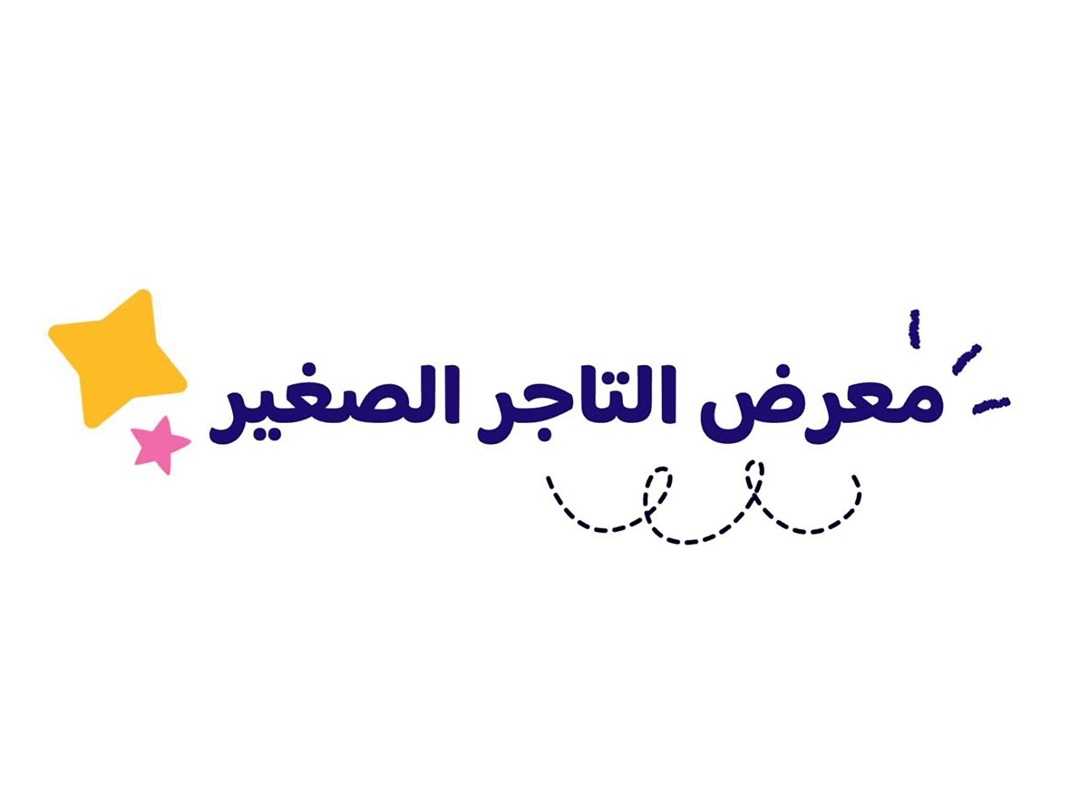 انطلاق معرض "التاجر الصغير" في مهرجان الشيخ زايد بأبوظبي