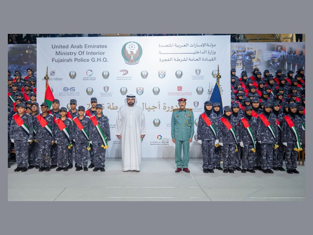 محمد الشرقي يشهد حفل تخريج منتسبي برنامج "أجيال الشرطة" ويشيد بمخرجاته