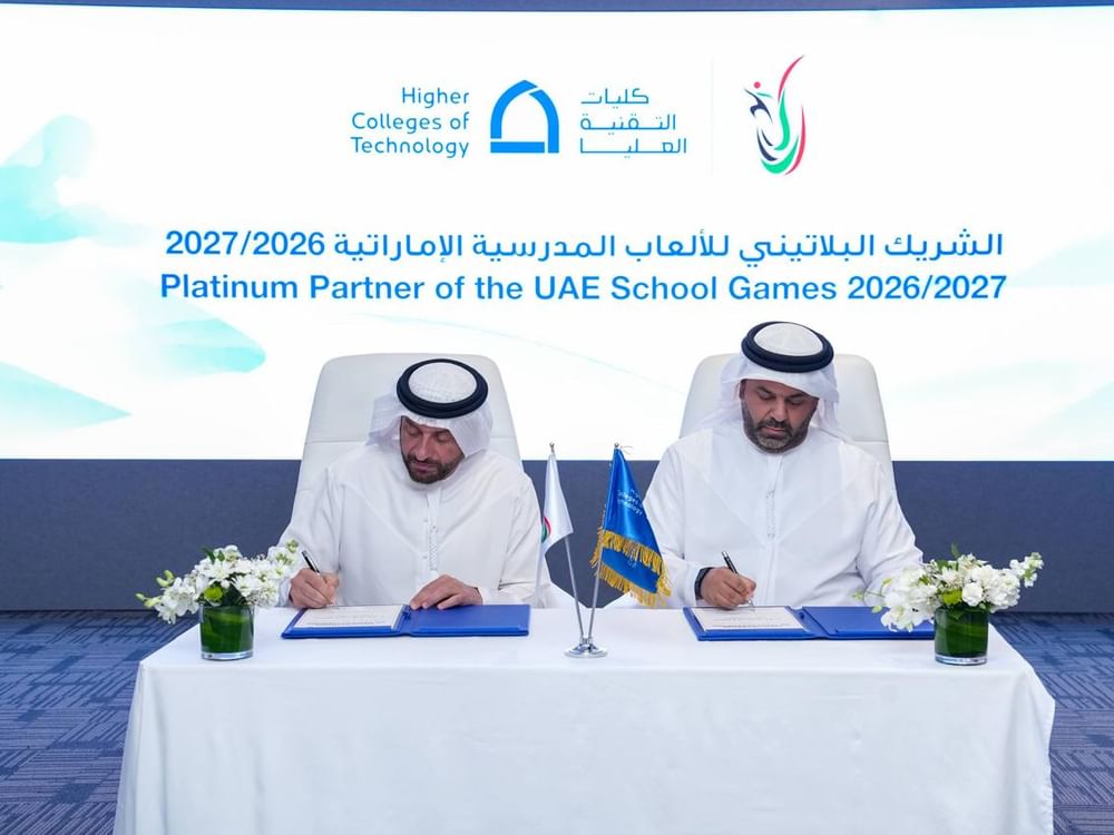 شراكة إستراتيجية بين كليات التقنية العليا واتحاد الرياضة المدرسية والجامعية