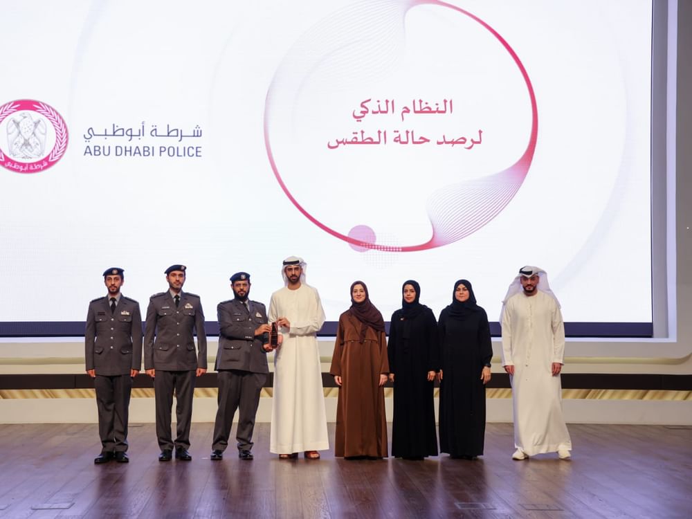 شرطة أبوظبي تفوز بـ "جائزة المشاريع الريادية الأكثر تأثيراً واستدامة"