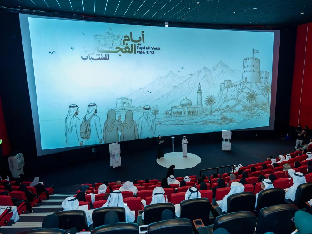 "أيام الفجيرة للشباب" تختتم فعالياتها  