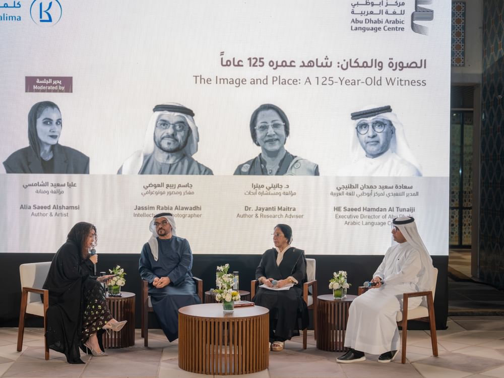Abu Dhabi Arabic Language Centre launches ‘The Image Bears Witness’ initiative
