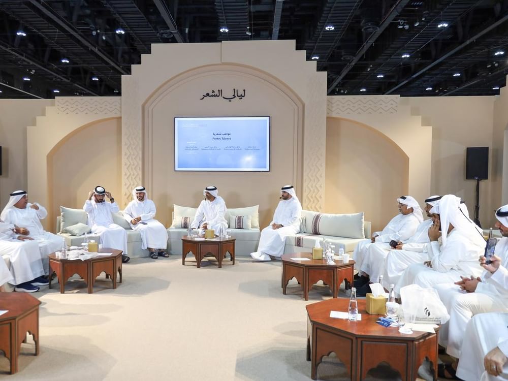 انطلاق فعاليات مجلس