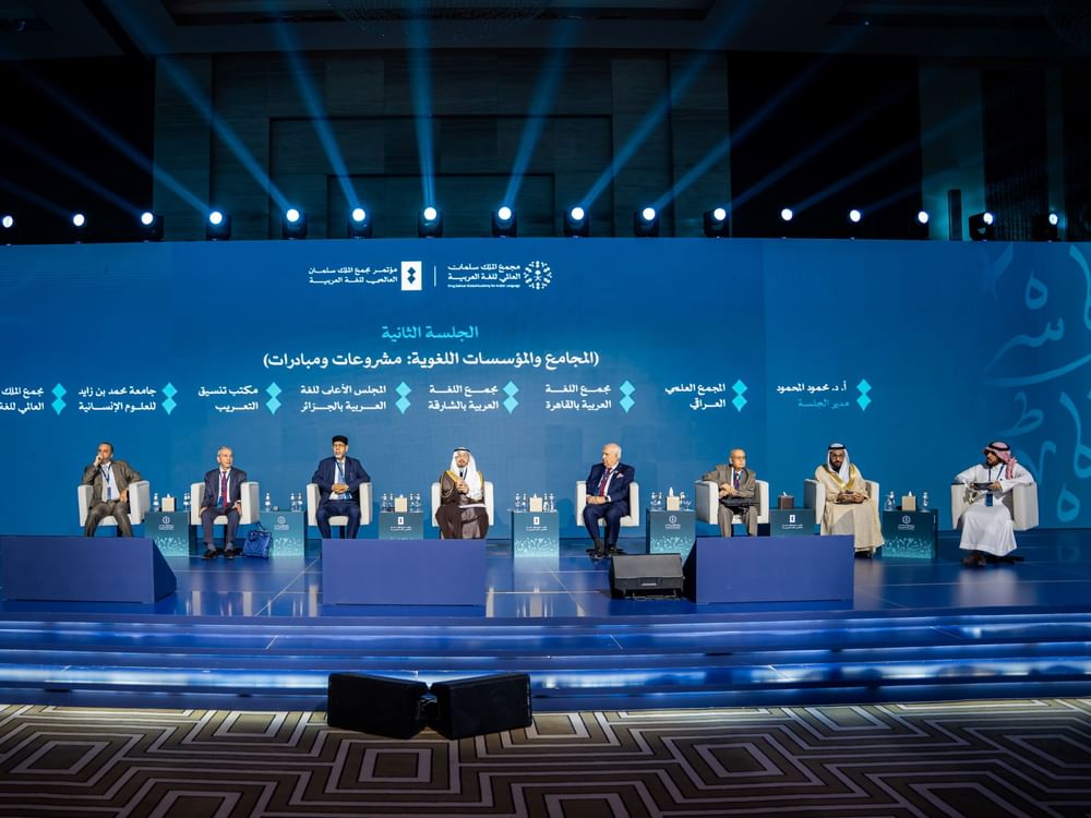 مجمع اللغة العربية بالشارقة يستعرض مبادراته بمؤتمر في الرّياض