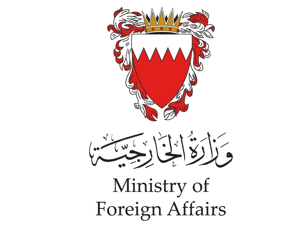 Baréin condena los ataques contra la embajada de Emiratos en Damasco