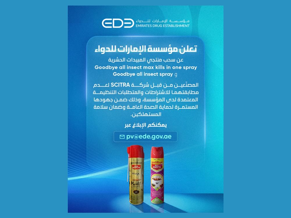 "الإمارات للدواء" تعلن سحب منتجين من مبيد الحشرات "Goodbye All Insects"