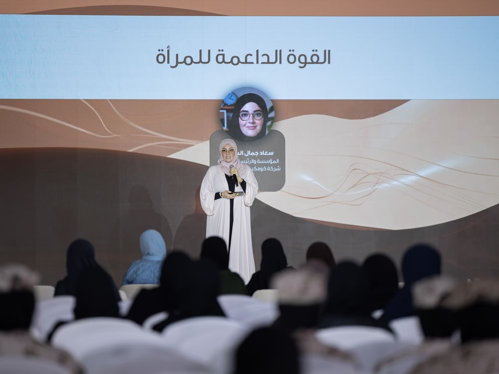 منتدى المرأة الإماراتية.. جلسة "القوة الداعمة للمرأة" تستعرض تجربة ملهمة في عالم ريادة الأعمال